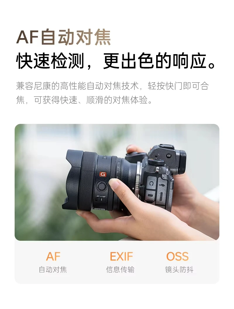 Viltrox E-Z Auto Focus Adapte