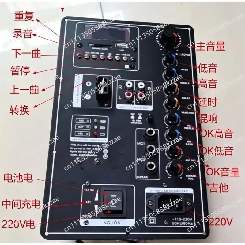 8-inch to 18-inch Audio Motherboard, 12V Battery, Bluetooth Speaker, Power Amplifier Board, High Power