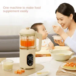 Complementary food machine Baby cooking one multi-functional rice paste grinder