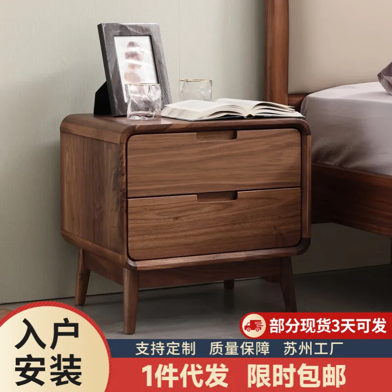 North American black walnut bedside table double drawer simple bedside table home bedside bedroom storage