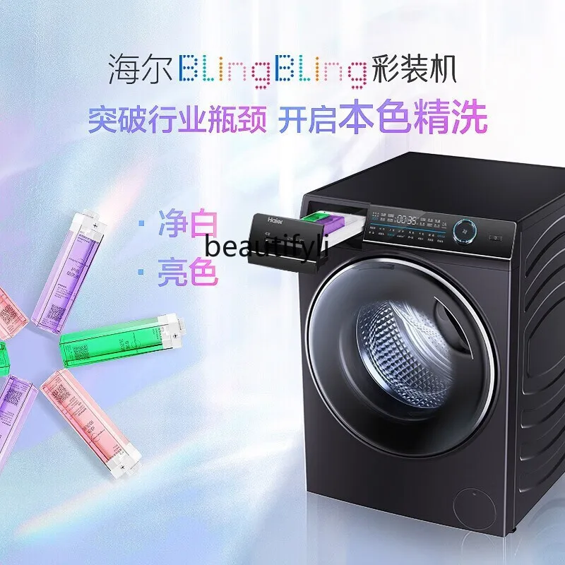 Ink Cartridge Type Direct Drive Frequency Conversion 13kg Washing and Drying Integrated Drum Washing Machine