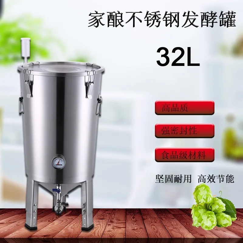 

Бочка для ферментации из нержавеющей стали 304, оборудование для домашнего пивоварения, резервуар, коническая бочка, домашние маленькие герметичные резервуары