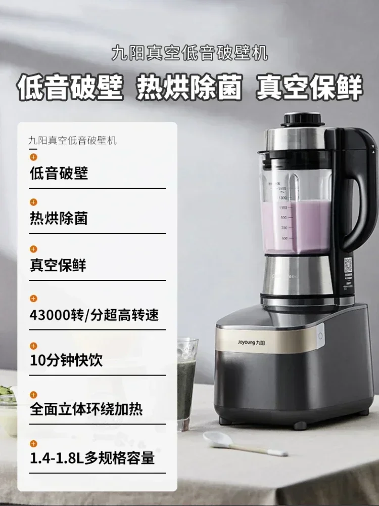 Wall Breaker Multifunctional Vacuum Bass Cooking Blender Kitchen Food Processor Automatic Juicer Heating Function