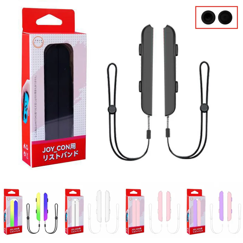 1 paio di accessori da gioco cinturino da polso cordino in corda per Nintend Switch Joy-con Fitness Boxing Game Assit Tool Grip Handle