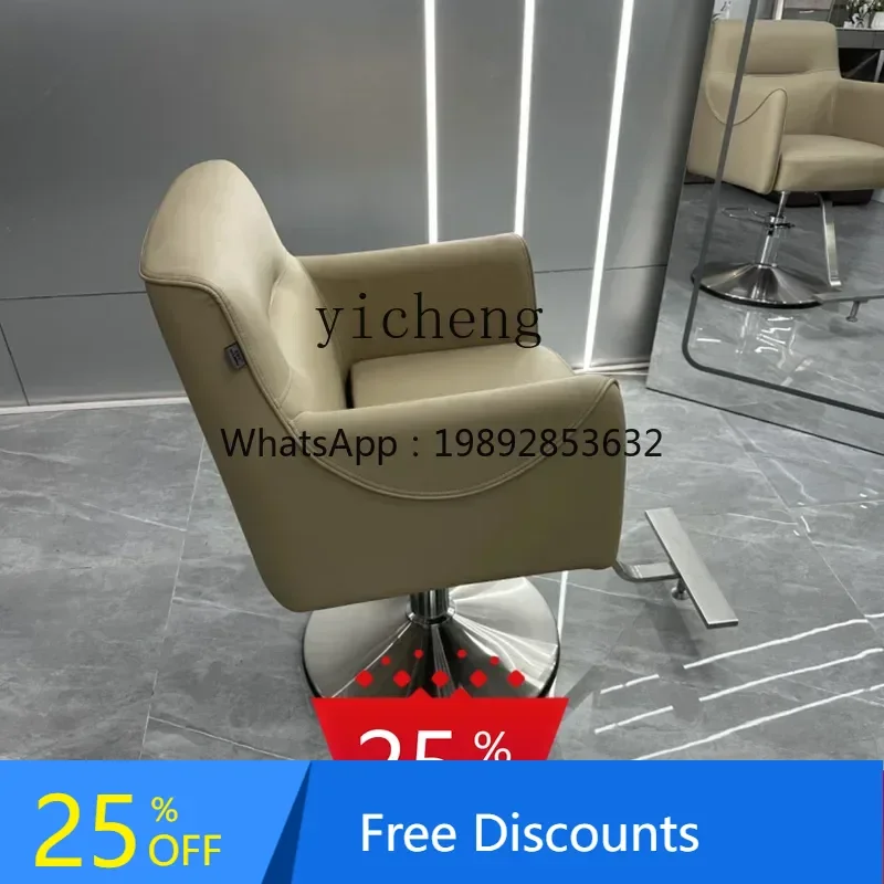 A Hair salon special simple liftable chair hair salon hair cutting chair barber shop chair