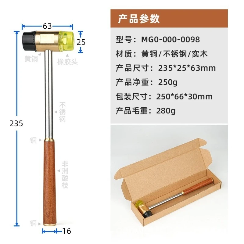 Multifunctional Woodworking Hand Hammer Solid Wood Handle