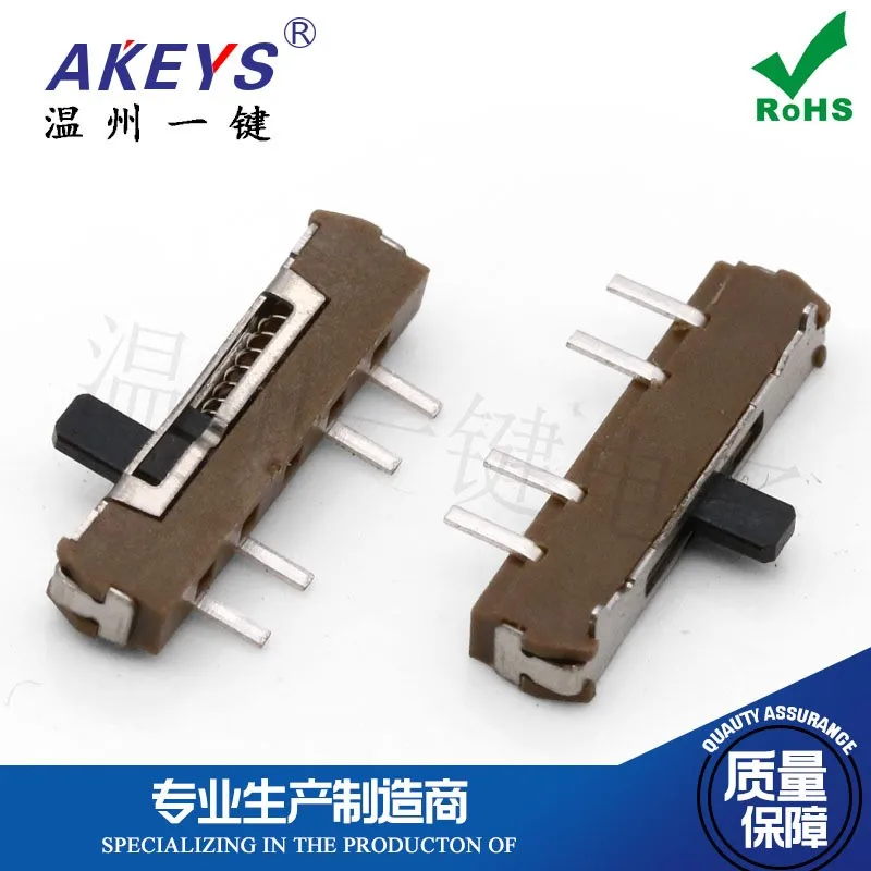 10pcs MSKT-13D18 Right reset Four-legged mini toggle Brown toy accessories Mini slide switch