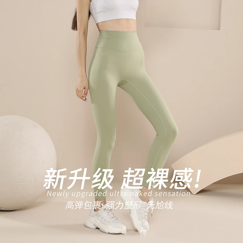 سراويل اليوغا الاحترافية للسراويل اللياقة البدنية الرياضية النسائية