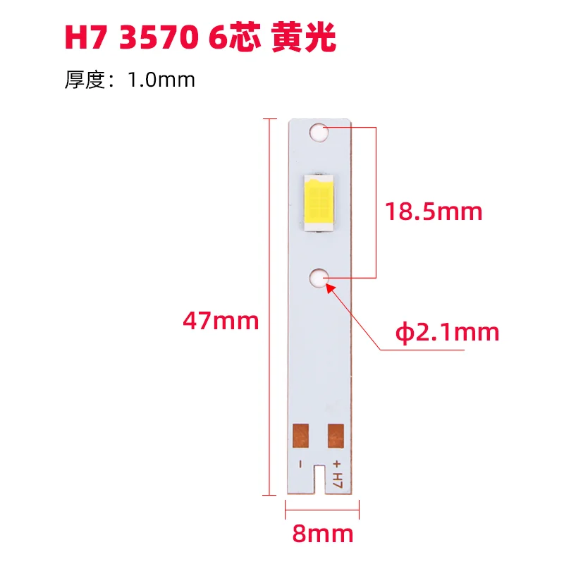 LED Lamp H7 H11 9005 H4 Bead Plate Automobile Headlamp Light Source 3570 1860 Chip 12V 24V 1pcs