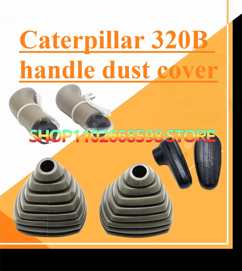 

E320B для рычага управления экскаватором Carter, высококачественная ручка для подъема звукового сигнала, резиновая пылезащитная крышка, гумовый толкатель ходьбы