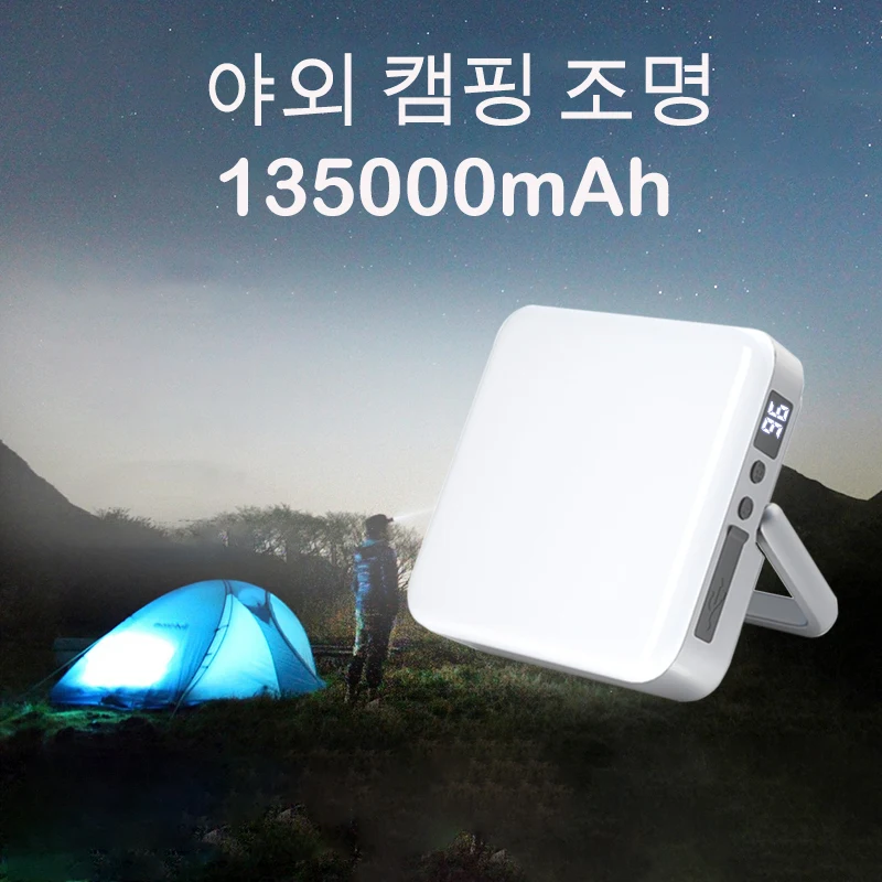 nova 13500ma led luzes de acampamento lanterna usb recarregavel lampada caca lanterna portatil emergencia noite mercado pesca 2023 01