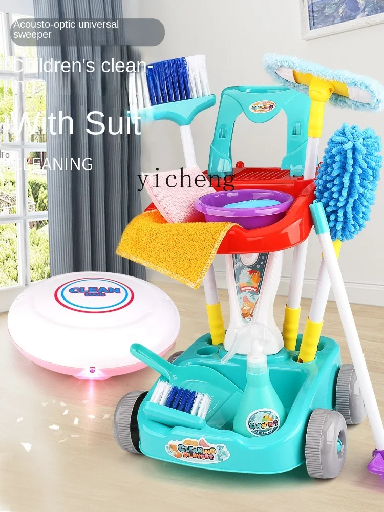 Tqh Children's Sweeping Toy Broom Dustpan Combination Set Simulation Children Play House Cleaning