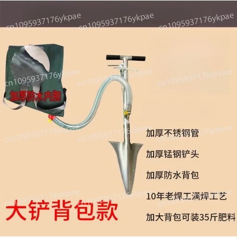 Fruit Tree Fertilizer Applicator Spotter  Agricultural Corn Vegetable Fertilizer Soil Fertilization Shovel