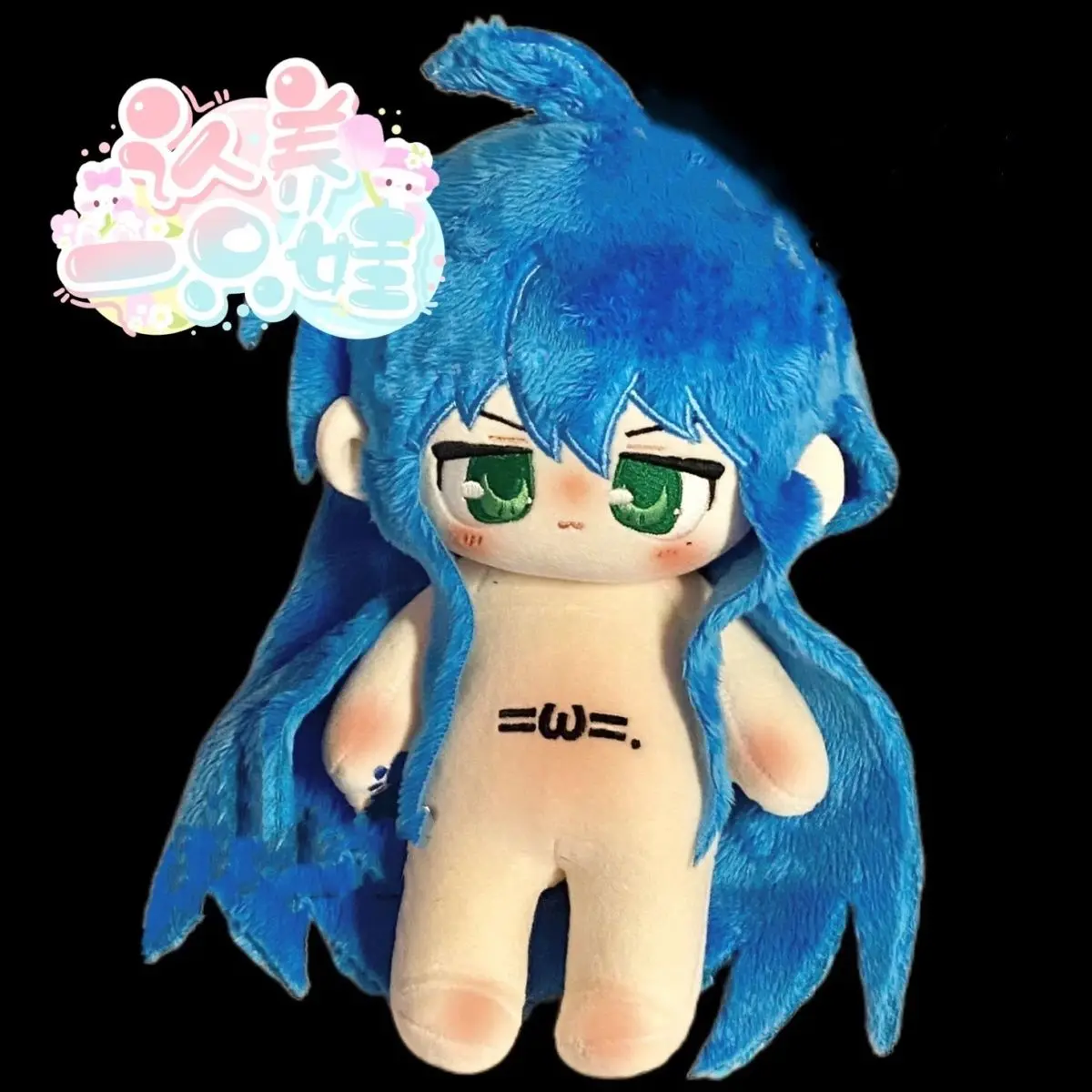 Anime Game Lzumi Konata 20CM Cute Monster CosplayPlush Stuffed Doll Cotton Body Figures Dress Up Plushie Toys Pillow Gift