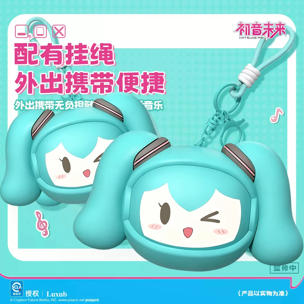 luxub-クリップ式-bluetooth-イヤホン-2026-新型-初音ミク-フェイスチェンジ機能付き-ポータブル-ワイヤレス-ヘッドセット-アニメファン向け-日常使いに最適