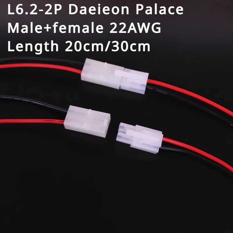 5/10/50Pcs/lot  6.2mm 2 Pin 22AWG L6.2-2P Tamiya Male  Female  Male and Female with 20cm/30cm Long Wire Cables Connectors new