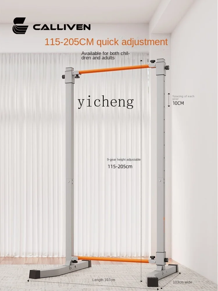 YY Horizontal Bar Home Indoor Pull-up Device Single Bar Parallel Bar Stand Floor Hanging Bar