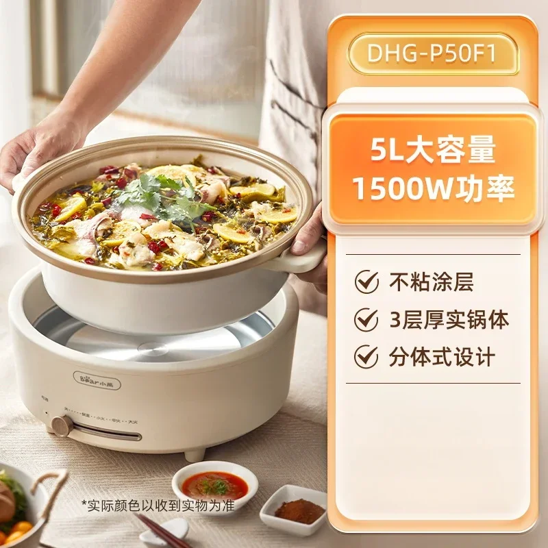 220V Electric Skillet with Separate Hot Pot, Multi-functional Cooker with Frying Function, Perfect for Family Hot Pot