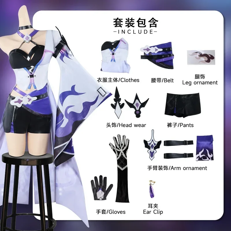 Acheron Cosplay Costume Honkai Star Rail Huang Quan Red and Purple Outfits Sexy Uniform Carnival Party Role Play Dress for Women