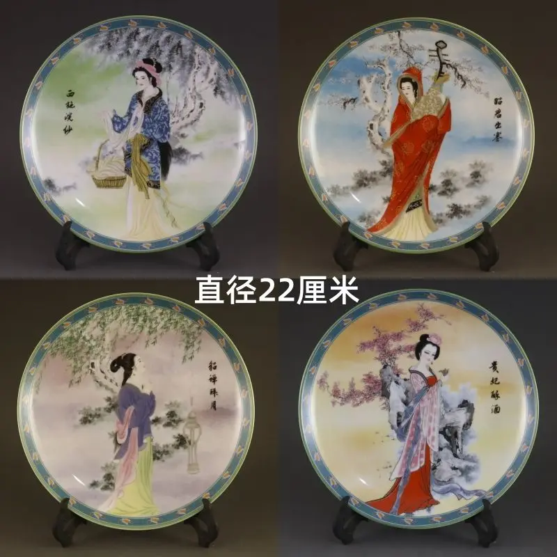 

Antique porcelain plate, Daoguang pastel, four beautiful women, appreciation plate, hanging plate, sitting plate ornaments
