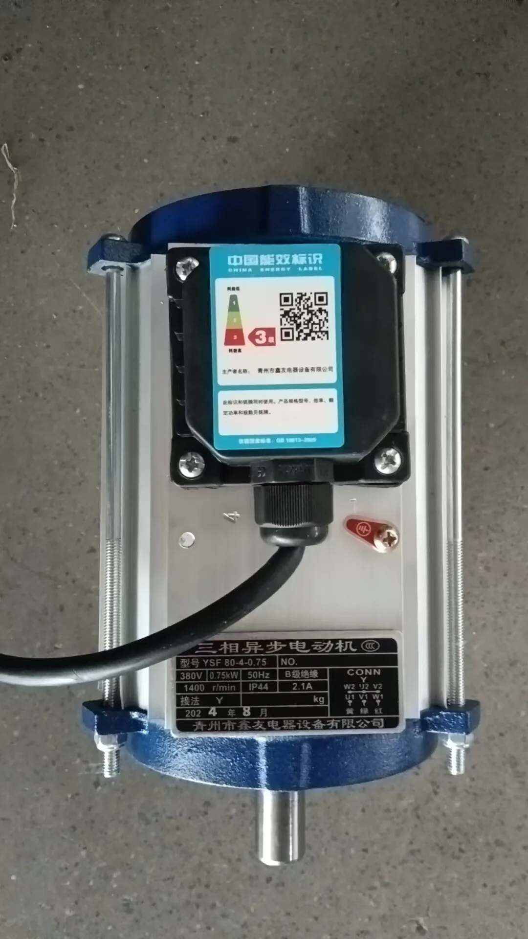 Ys F80 - 4-0.75 Kw …