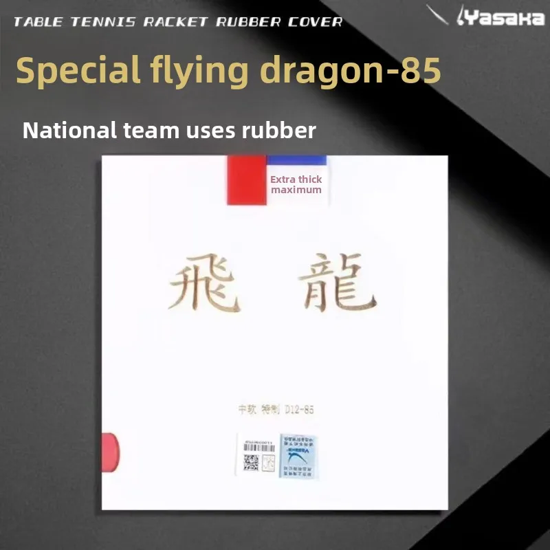 

Original YASAKA HOVERING Especial Table Tennis Racket - Professional Inverted Rubber Sponge Surface (Non-Sticky)