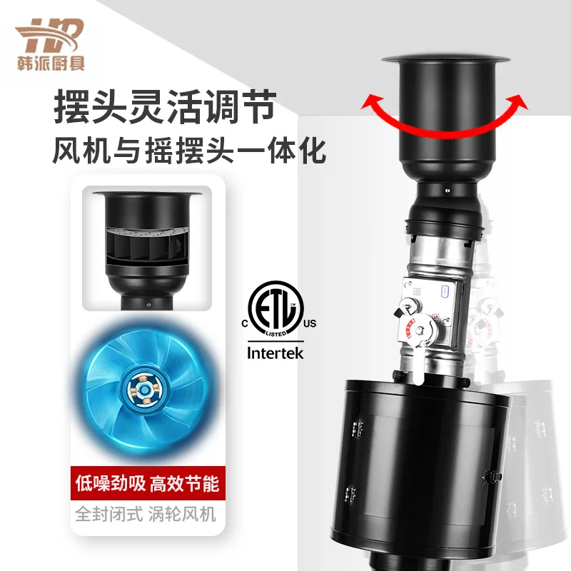 Japanese-style barbecue exhaust pipe printing copy printing laser marking telescopic barbecue smoke exhaust commercial equipment