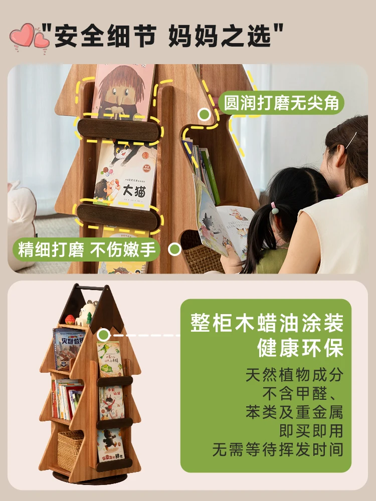 Customizable picture book reading book floor storage locker