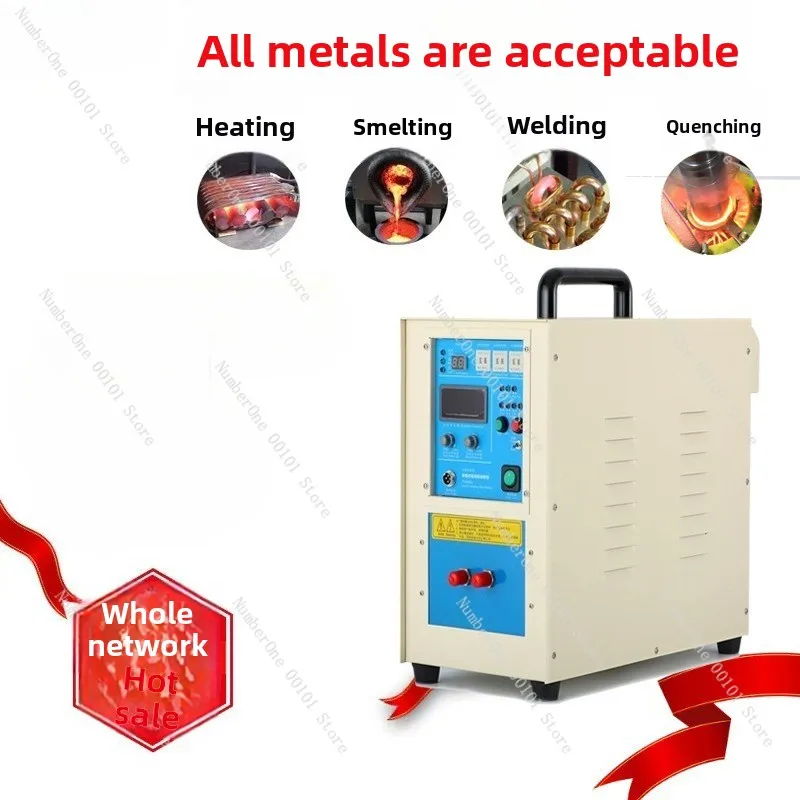 High-frequency induction heating machine 15KW 220V copper tube welding machine induction annealing equipment Honghu