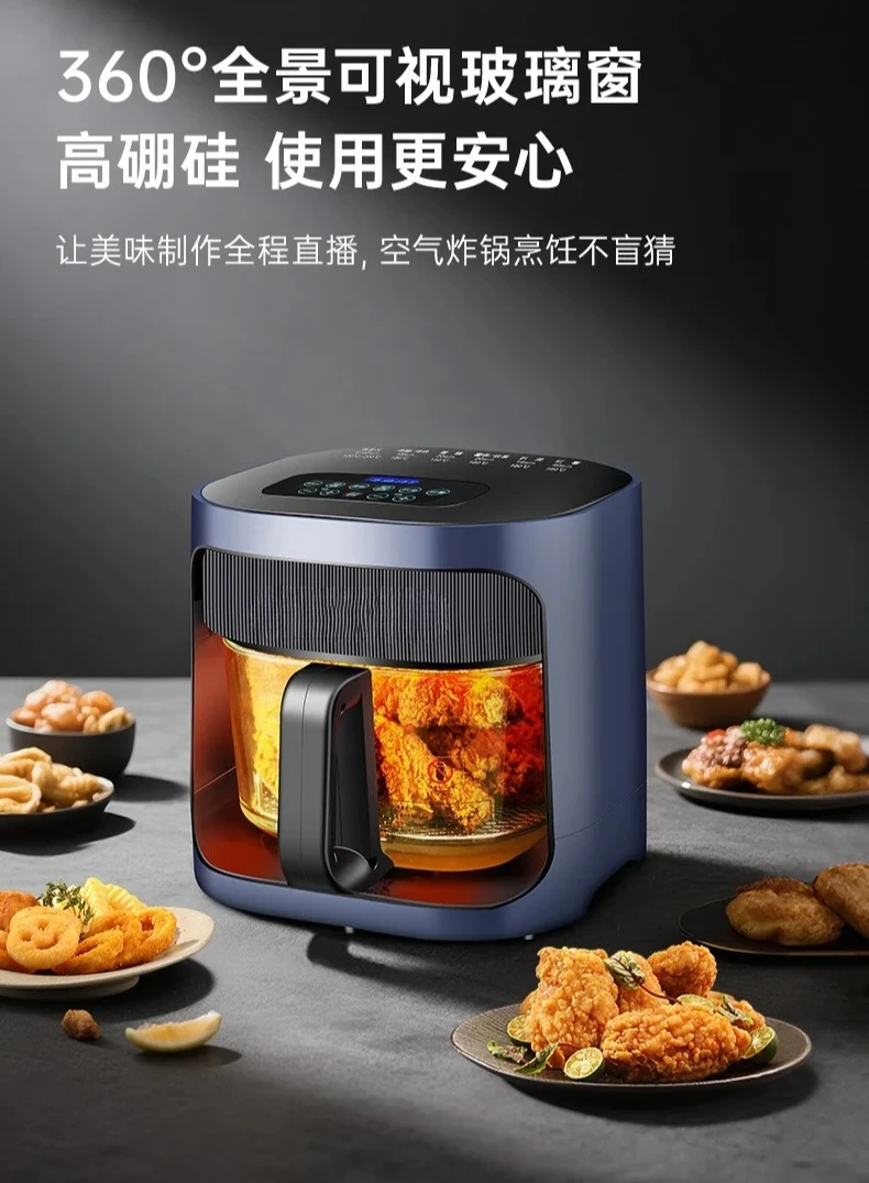 Air Fryer with Multi-Functional 360° Viewing Window Large Capacity Electric