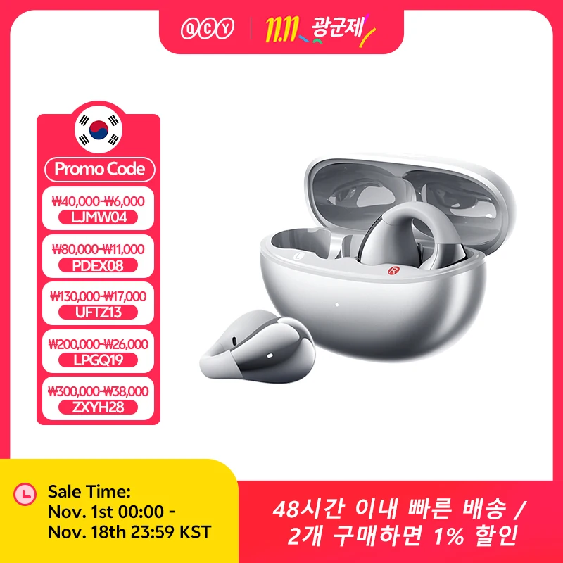 QCY Crossky C30S 오픈 이어 무선 이어폰 LDAC 이어 클립 이어버드가 포함된 고해상도 Bluetooth 6.0 클립 온 OWS 스포츠 헤드폰 40시간