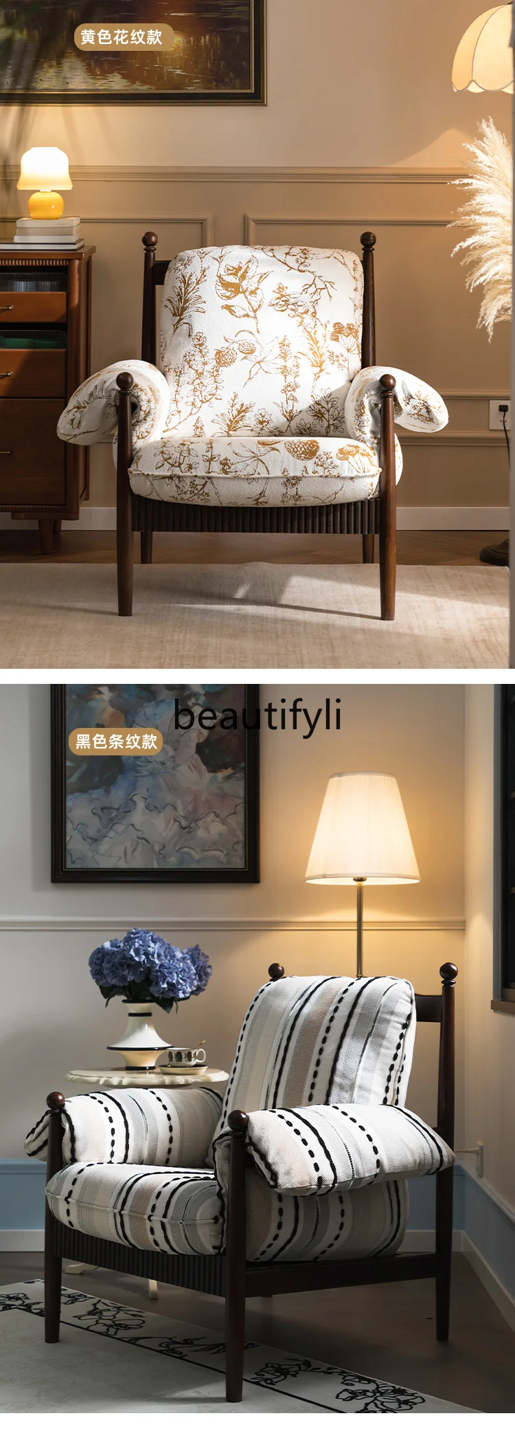 كرسي النمر الفرنسي أريكة واحدة عادية الرجعية الخشب الصلب كرسي واحد غرفة نوم المنزل أريكة صغيرة #5