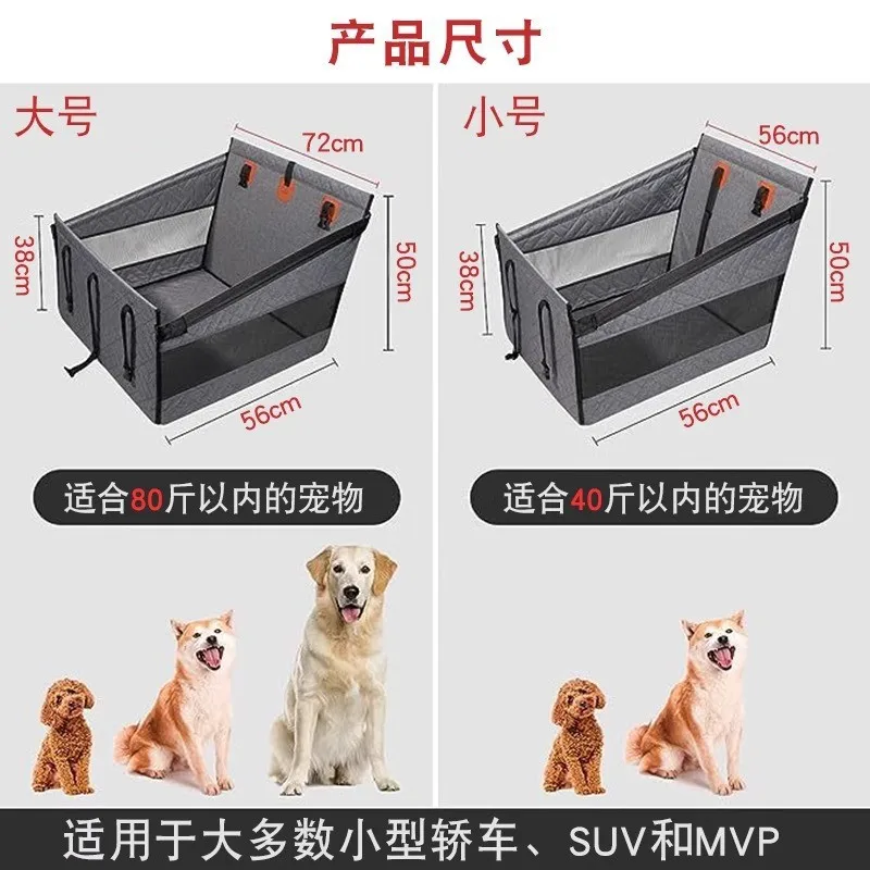 Waterproof Large Dog Car Seat Bed for Golden Retriever Anti Stain Portable Travel Pet Car Cushion Kennel