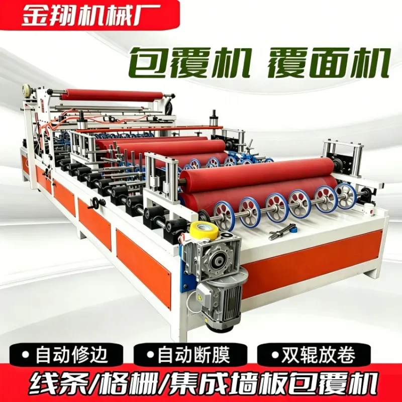 Deposit-1250 eva granular rubber veneer free debugging laminating machine, prefabricated board multi-functional board