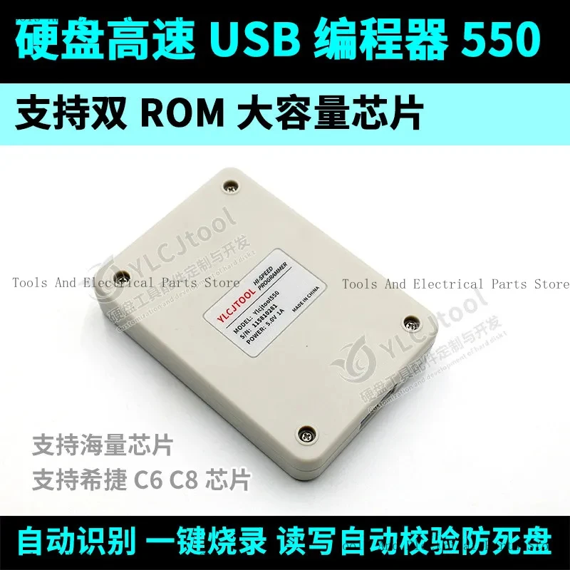 Hard Disk 1T-24T Read/Write BIOS Supports Dual ROM ST C6C8 Programmer USB High Speed