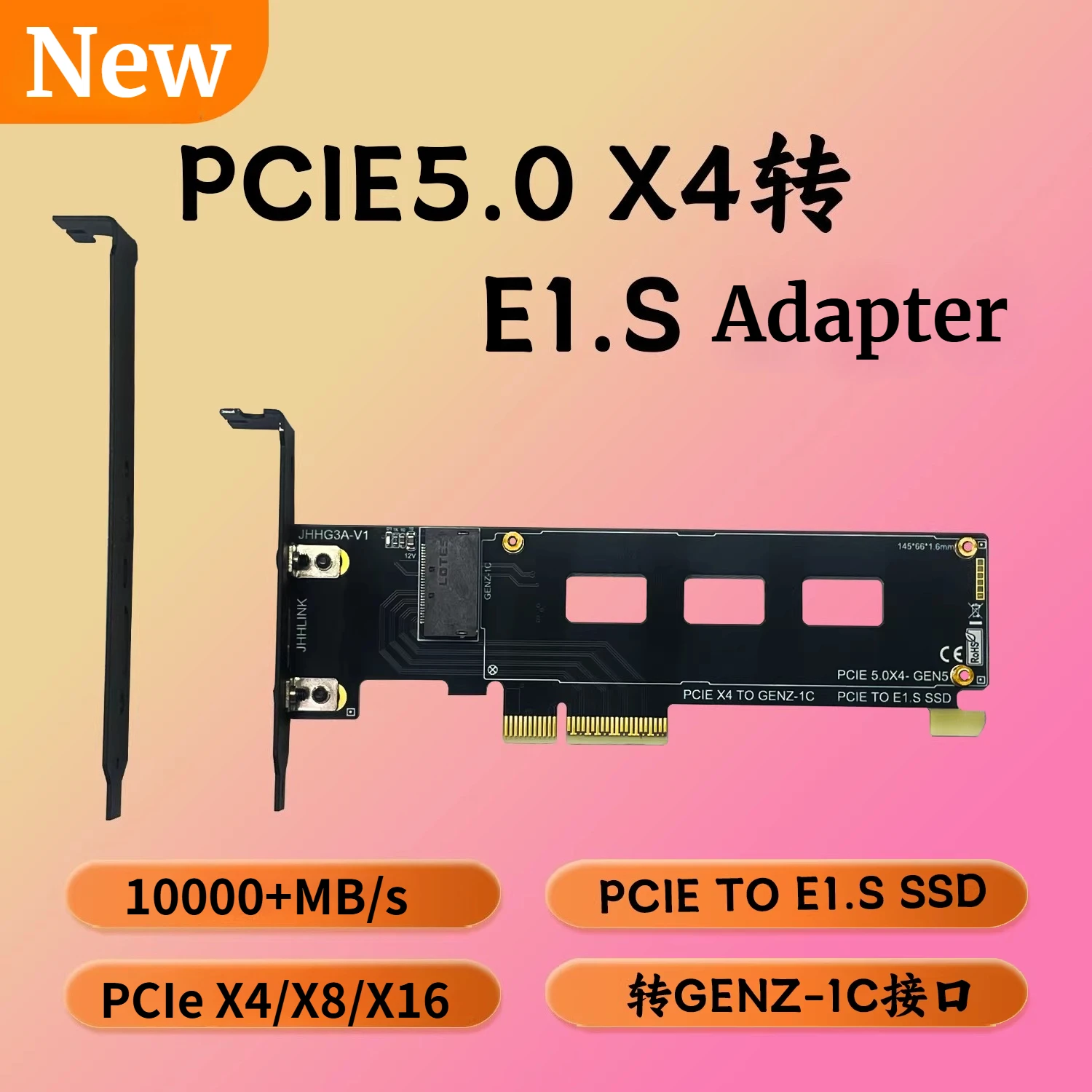 JHH PCIE X4 to GENZ-1C Interface PCIe 5.0 X4 Converter to E1.S SSD Solid State Drive GEN5 Expansion Card SSD NVMe Adapter X8/X16