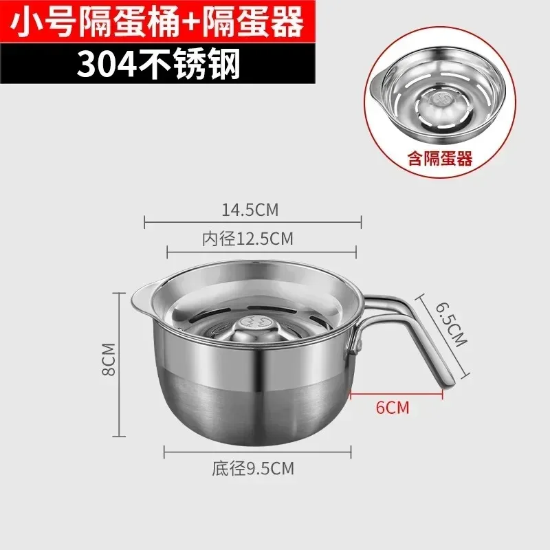 

Сепаратор для яиц SL1C2H8 из нержавеющей стали 304, для приготовления детского питания, отделения желтка от белка, превосходный фильтр