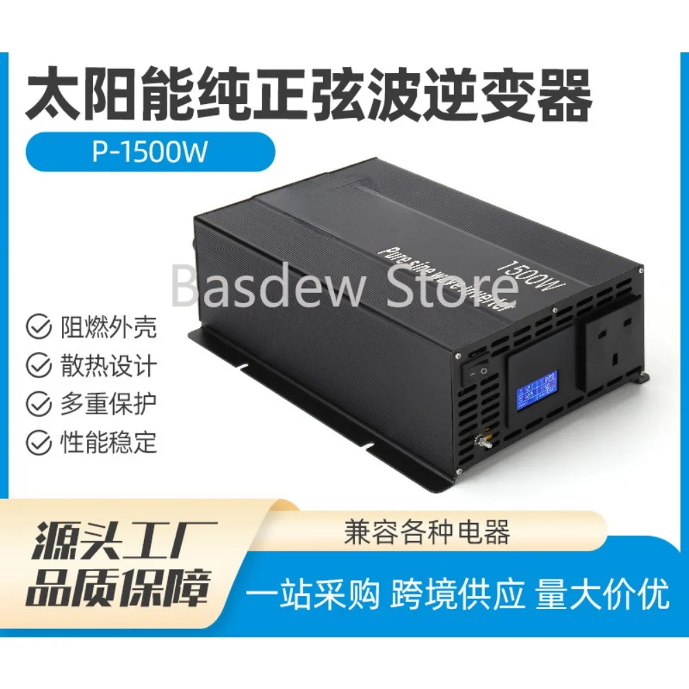 1500W Pure Sine Wave Inverter Inverter Vehicle-Mounted Home Use RV off-Grid Pure Sine Wave Inverter