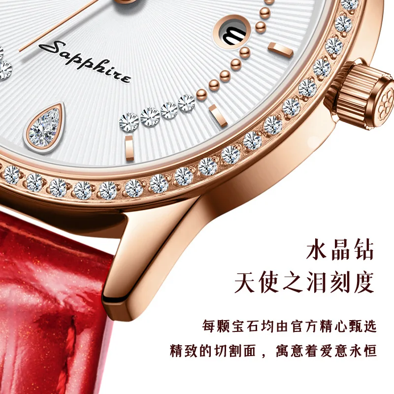 Star KingSTARKINGWomen\'s Watch Light Luxury Diamond-Embedded Famous Watch Wholesale Niche Student Party Women\'s Watch