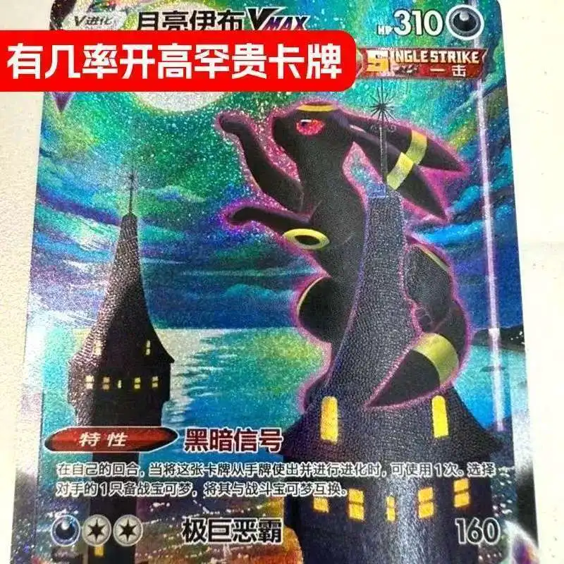 การ์ดสะสม PTCG ของแท้รุ่นฮิต 151 กล่องสุ่มภาษาจีนฉบับเรียบง่าย สีแดงและม่วง ซิลเวอร์ดัค พิคาชู กล่องปริศนา ของเล่นสะสม