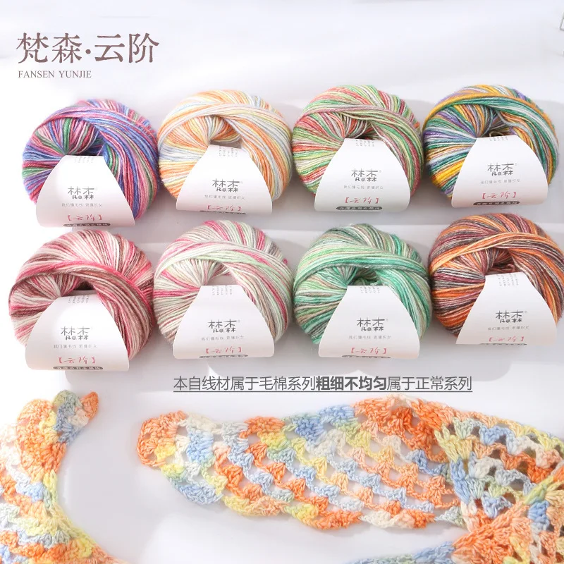 

10PCS Total 500g Yunjie Wool Cotton Blended Wool Thread Cotton Thread Hand Woven DIY Crochet Material Pack