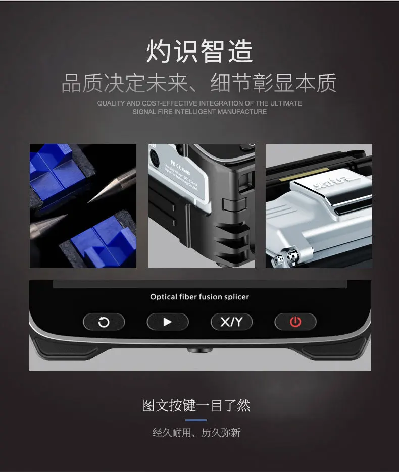 AI-7C Automatic Jumper Optical Fiber Cable Fiber Leather Wire Welding Machine