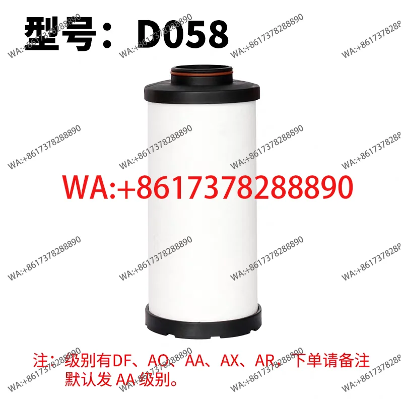フィルターエレメント、コールドドライヤー、乾燥空気圧縮機、エアフィルターエレメント、e-058-d030-d058-d080-d220