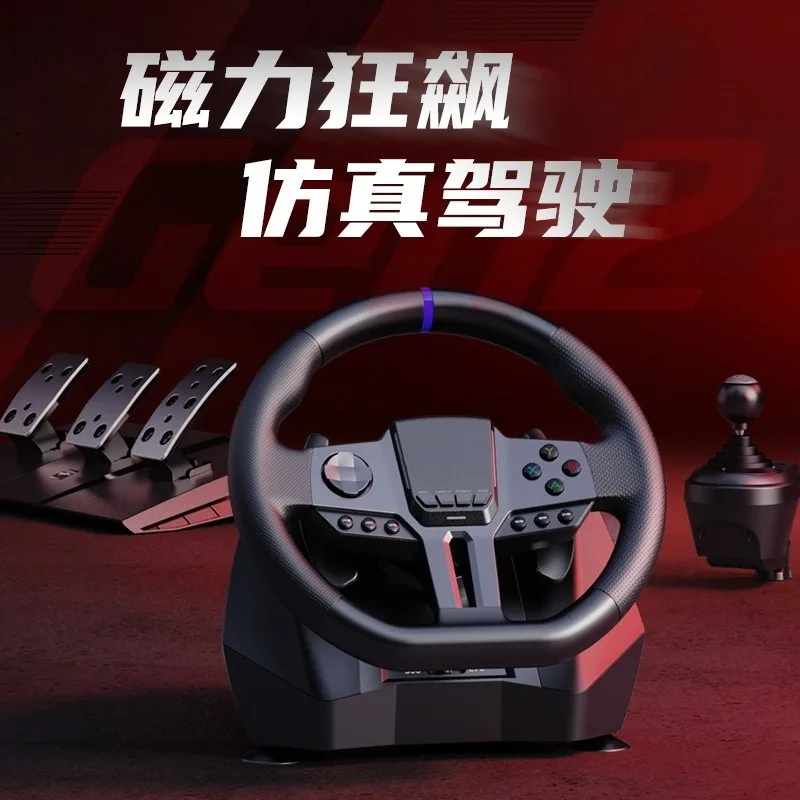 PXN-V9 Gen2 racing game steering wheel 900 degrees PC/P3/P4 /switch