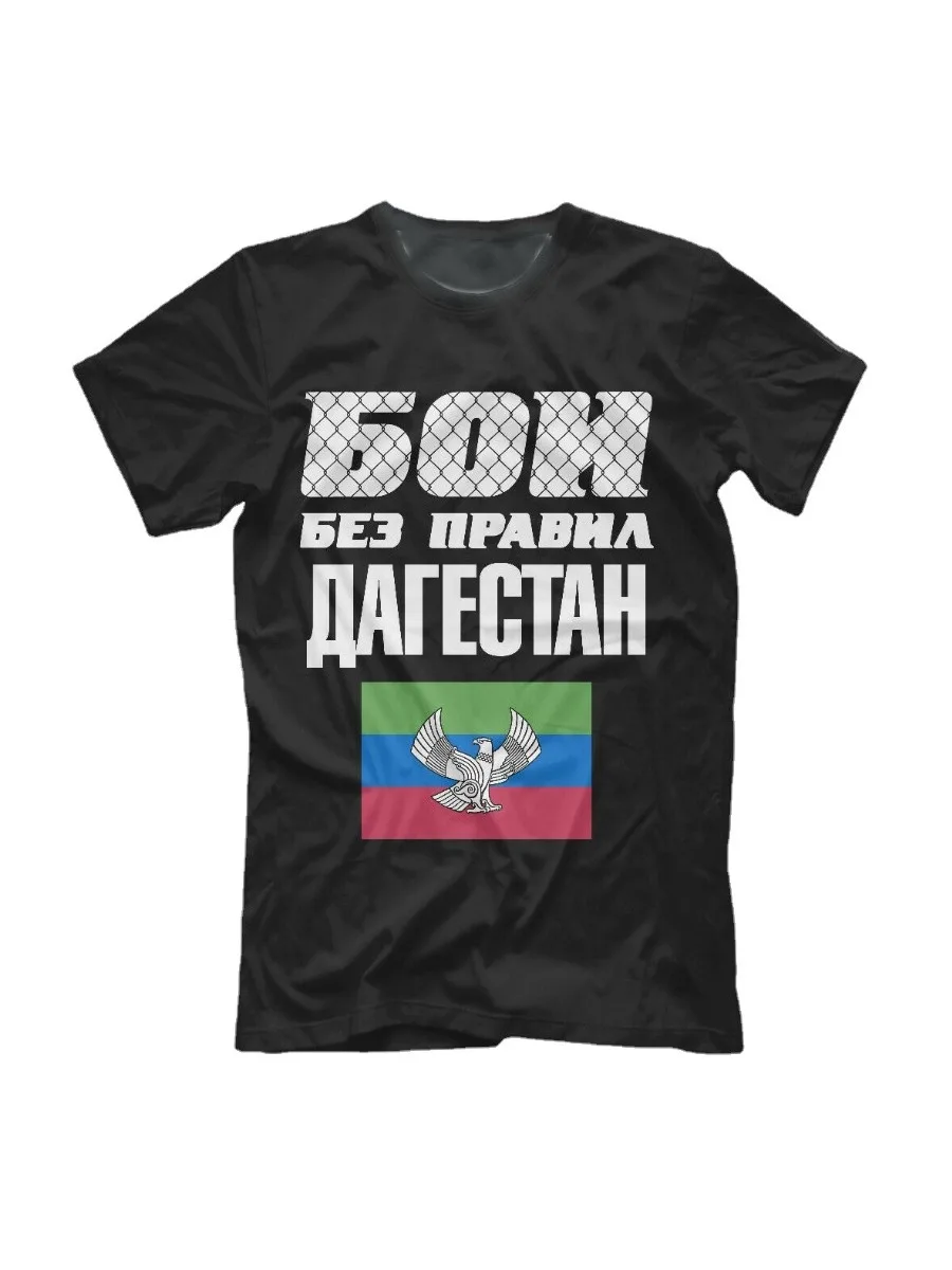 Dagestan Russia Ultimate Fights T-Shirt. Summer Cotton Short Sleeve O-Neck Mens T Shirt New S-3XL