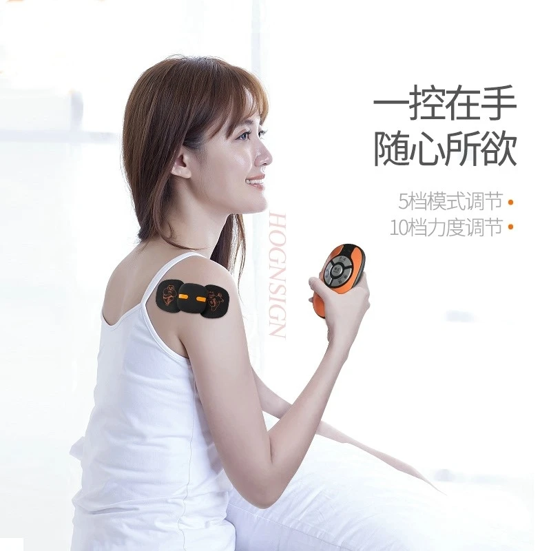 

Massager cervical vertebra dredging artifact low-frequency pulse shoulder neck intelligent massage patch portable pocket