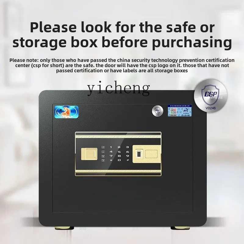 ii2-28  Home Small Intelligent Anti-theft Fingerprint Safe Office Mini New Safe