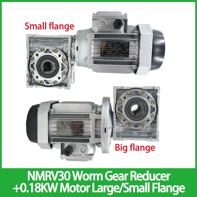 1Pcs/Lot NMRV30 Worm Gear Reducer+0.18KW 180W Three-phase Motor Vertical 380V Large/Small Flange Small Aluminum Housing