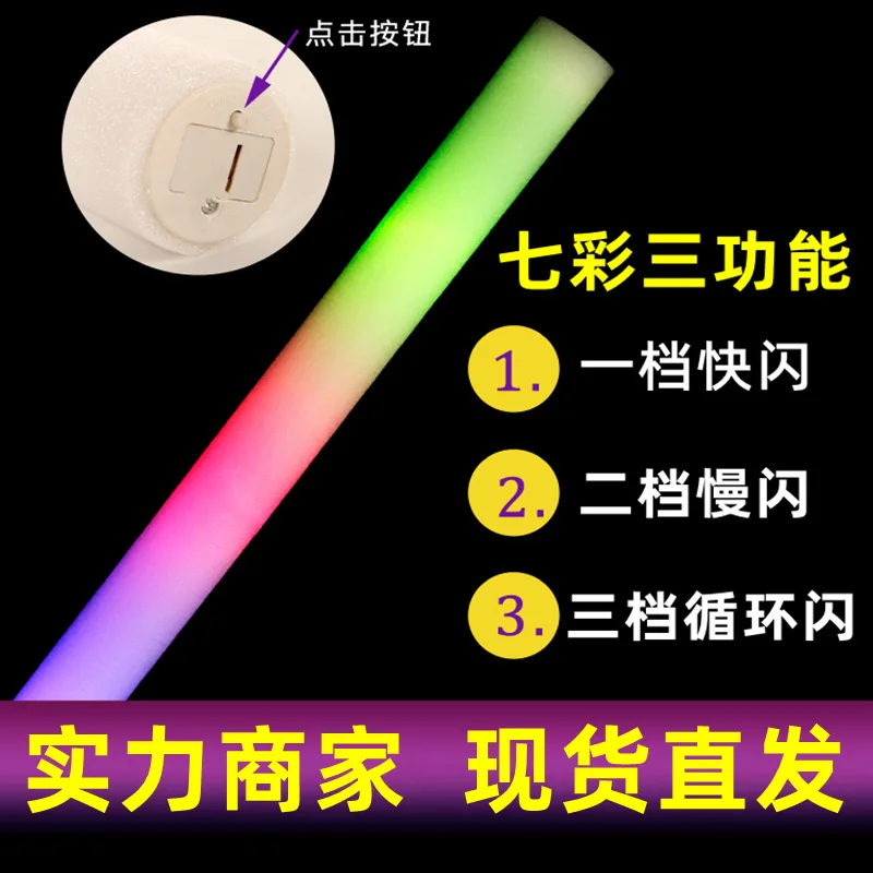 LED-Leuchtstäbe, LED-Leuchtstab, bunter Schwamm, fluoreszierender Stab, Unterstützung für Promi-Konzerte, fluoreszierende Requisiten, Flash-Stick