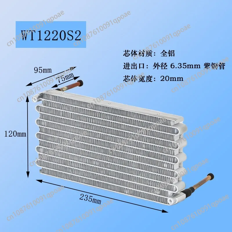 Miniature Mini Condenser Air Cooled Microchannel Radiator All Aluminum Water Cooled Heat Exchanger Evaporator